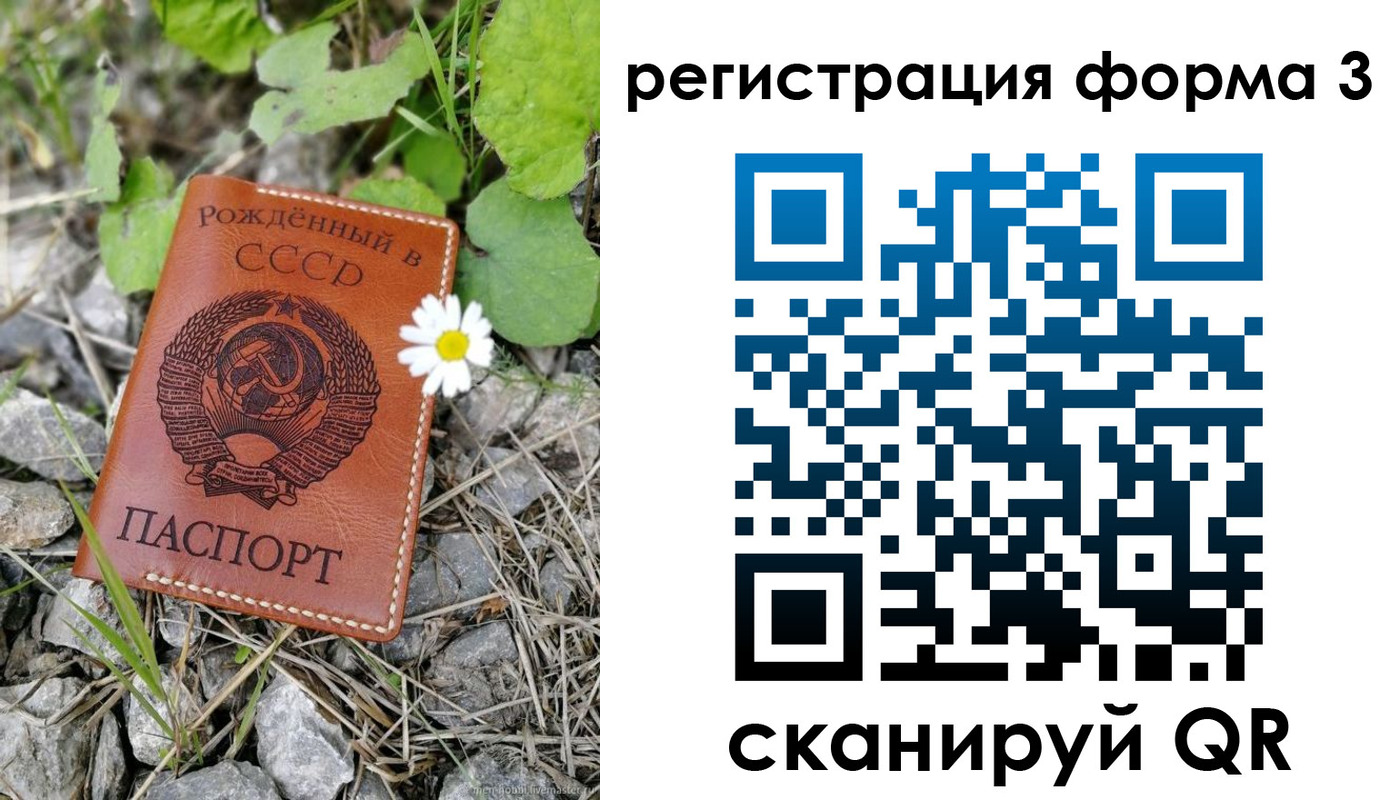 форма 3 в Боброве